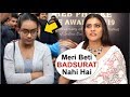 Kajol's ANGRY Reaction On Fans INSULTING Daughter Nysa Devgan For Her Looks